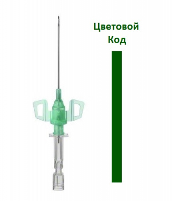 Интрокан Сэйфти 3 ПУР 18G 1.3x32 мм купить оптом в Ставрополе
