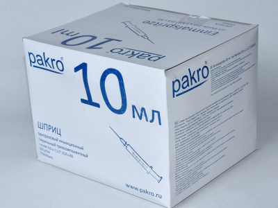 10 мл трехкомпонентный шприц Pakro, с иглой 0,8х40, 100 шт купить оптом в Ставрополе