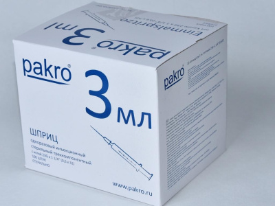 3 мл трехкомпонентный шприц Pakro, с иглой 0,6х32 , 100 шт купить оптом в Ставрополе